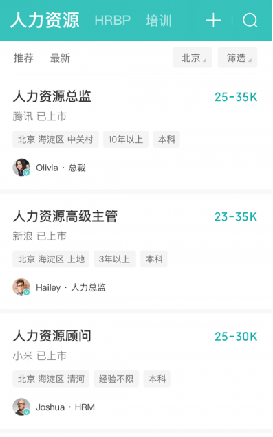 杭州法律咨询