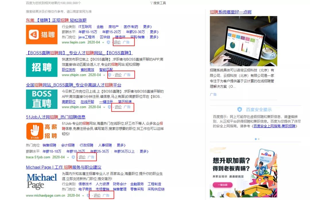 凯发k8娱乐登录现金网站58同城找工作铲车司机招聘