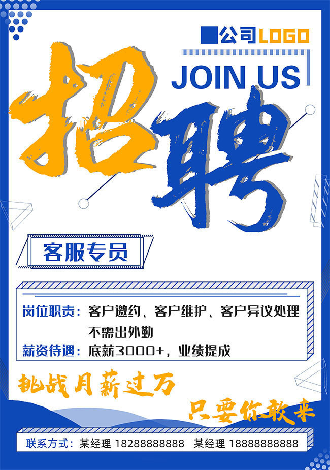 凯发娱乐官网地址赌城平台2025上海招聘今日汇总（每日更新）